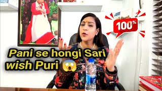 Paani se hongi wish Puri 😱 💯 astrology BhawnaUpadhya vastutipsv3i [upl. by Waechter]