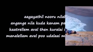 Netru Aval Irundhal Lyrics  Mariyaan Song [upl. by Elery]