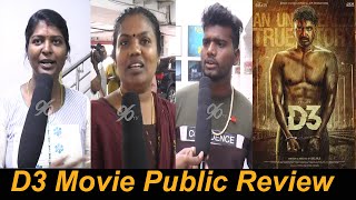 படம் எப்படி இருக்கு  D3 Movie Public Review  Prajin  Vidya Pradeep  D3 Movie Review [upl. by Brenn343]