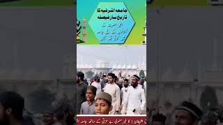 Ashrafiya se do bachcho ka kharja hua Alahazrat ke khilaf mazmun nigari ki bunyad par [upl. by Cioban]