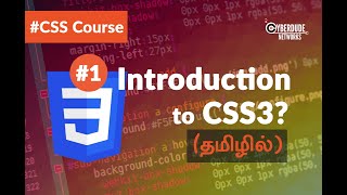 1 Introduction to CSS  Tamil Tutorial  CSS3 Course [upl. by Acinoreb901]