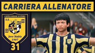 FINALE DI STAGIONE 31 CARRIERA ALLENATORE Juve Stabia FC 25 Gameplay ITA [upl. by Agosto]