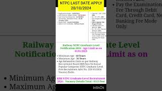 NTPC GRADUATE LEVEL LAST DATE APPLY 20102024 ntpcexam ntpcapplicationstatus NTPC shorts [upl. by Longan54]