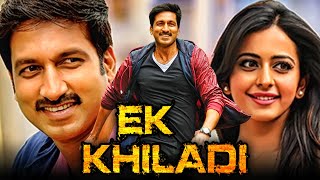 Ek Khiladi Full HD Hindi Dubbed Full Movie  Gopichand Rakul Preet Singh [upl. by Kabob]