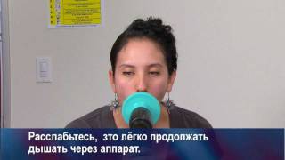 Your Spirometry Test Russian Version [upl. by Sidnal]