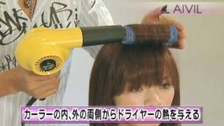 ヘアアイロンの使い方、巻き方テクニック動画 【セミロング編】 [upl. by Lumbard]