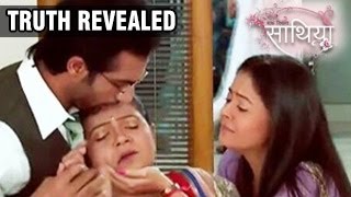 Kokila REGAINS MEMORY amp TRUTH REVEALED in Saath Nibhana Saathiya 2nd June 2014 FULL EPISODE HD [upl. by Apilef]