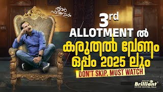 Guidance for Handling the 3rd Allotment amp Aiming for NEET 2025  Chat with Sivan Sir  Epi 113 [upl. by Annayoj]