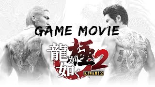 Yakuza Kiwami 2 Ryuji Goda Final Boss Dynamic Intro gaming yakuza shorts [upl. by Nageet]