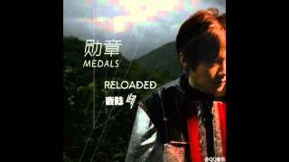 Luhan  Medals OstThe Witness Audio [upl. by Leitman]