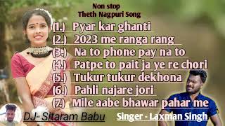 Non stop theth Nagpuri Song 2023 pyar kar ghanti se le ke mile aabe bhawar pahar me tak ka song [upl. by Bradeord686]