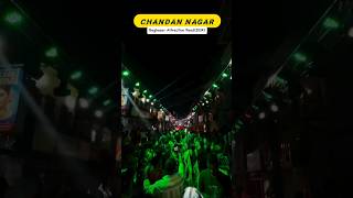 Chandannagar light show road 🎇chandannagarjagadhatripuja explore attractive lightshow shorts [upl. by Macfarlane]