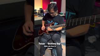 Poison  “Unskinny Bop” Guitar solo cover [upl. by Grania267]