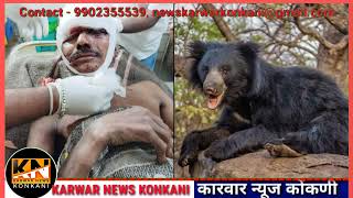 KARWAR NEWS KONKANI 3182023 karwarkokaninews karwarnewskonkani konkaninews karwarikonkani uk [upl. by Naujad]