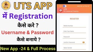 UTS App Me Account Kaise Banaye  Registration Kaise Kare  How To Create Account In UTS App [upl. by Durning739]