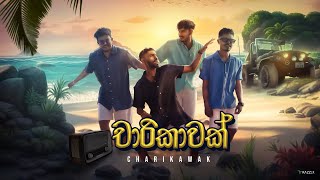 Mihiran DILUBeats Ramidu imanfernando  Charikawak චාරිකාවක් Official Music Video [upl. by Axe]