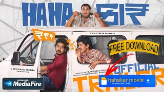 HAHAKAR MOVIE DOWNLOAD GUJRATI MOVIE [upl. by Gerk85]