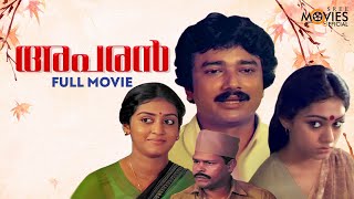 Aparan Malayalam Full Movie  Padmarajan  Jayaram  Shobana  Parvathy Jayaram  Mukesh  Madhu [upl. by Nemaj424]