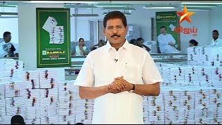 Ramraj Cottons MD Speech about Weavers Vijay TV [upl. by Yoreel]