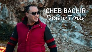 Cheb Bachir  Demi  Tour Clip Officiel  دومي تور [upl. by Meeker386]