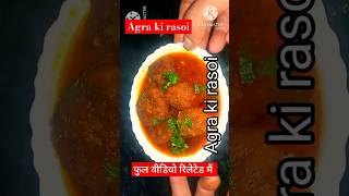 lauki ke kofte bnane ka aasan tareeka agrakirasoi cooking [upl. by Andrea174]