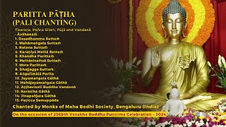 Daily Paritta Chanting in Pali by Monks of Maha Bodhi Society Bengaluru India [upl. by Arehc370]