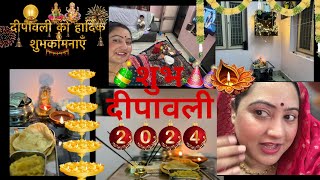 dailyvlog Diwali celebration  Happ Diwali Everyone 🪔♥️part2 [upl. by Nylkaj]