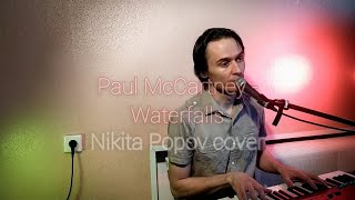 Paul McCartney  Waterfalls  Nikita Popov cover [upl. by Aidam]