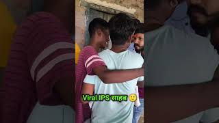 Pari lagelu  Farji ips  farji IPS lakhisarai  farji ips jamui  viral farji ips  shorts trend [upl. by Fachan]