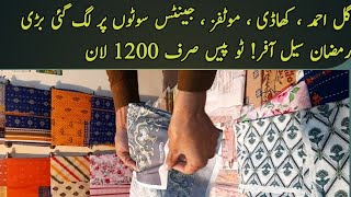 Stylish Lawn Suits Sale Gul Ahmed Motifz Khaadi Khaadi [upl. by Hock9]