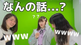 【耳が聞こえない】友達との日常会話あるあるをまとめてみたw [upl. by Nyrehtac880]