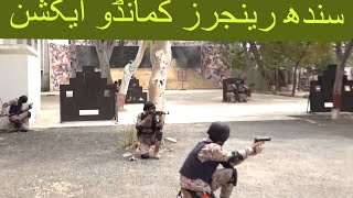 Rangers Sindh Training  23March 2024  Rangers Red wing  Pakistan day [upl. by Toffic]