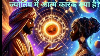 Discover the Hidden Secrets of Aatma Karka Venus with Dr Kiran Pawa Astrology [upl. by Rolan]