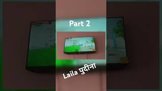 Part 2 । Laila pudina । Pawan Singh ka song । New song । trending bhojpuri shortvideos explore [upl. by Gehman]