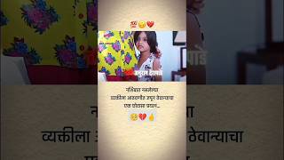 musicmarathimarathistatus viral art maharashtra quiz mummycomedy trending shorts viral [upl. by Jessen612]