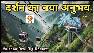 वैष्णों देवी यात्रा पर बहुत बड़ी खुशखबरी  Vaishno Devi Ropeway Project Latest Update  Indian SRJ [upl. by Elo]