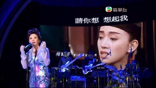 如果沒有你  明星  葉德嫻 Deanie Ip  第31屆香港電影金像獎 HKFA 2012  lyrics [upl. by Steel]