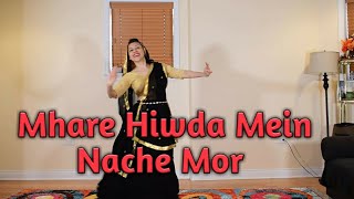 Mhare Hiwda Mein Nache Mor dance Mare hiwda me nache mor Rajasthani dance Rajputi dance Bride dance [upl. by Enamrahc]