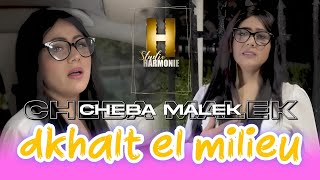 Cheba Malak ft Mito  Dkhalt El Milieu  Clip Officiel  الشابة ملاك غبنتني بزاف الدنيا💔 [upl. by Alegnaed519]