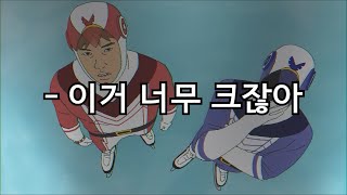 메추리 오남매 출격 [upl. by Londoner211]