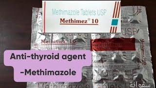 Methimez 10mgUsesSide effectsprecautions MethimazoleAntithyroid agentHyperthyroidism tablet [upl. by Ymmak]