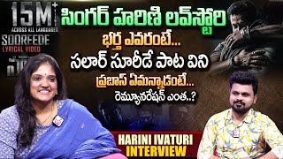 Singer Harini About Love Story Nd Husband Sai Charan  Salaar Movie Sooreede Song  First Interview [upl. by Marler]