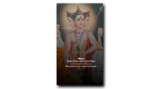 SHREE DATTA JAYANTI WHATSAPP STATUS 2023  DATTA JAYANTI STATUS 2023  SHREE DATTA [upl. by Nadruoj]