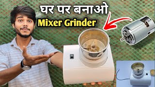 120₹ में Mixer grinder बनाओ घर पर  How To Make Mixer Grinder At home  How to repair mixer grinder [upl. by Dnomsed]