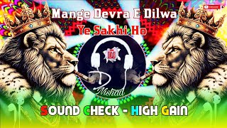 new bhojpuri dj remix song 2025 high bass mix bhojpuri gana dj mein bhojpuri new song 2025 [upl. by Josepha882]