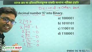 Convert decimal number 97 into Binary [upl. by Ijnek]