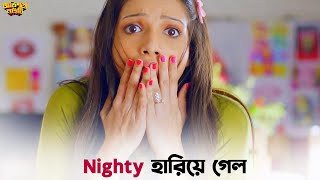 কোনও পুরুষকে মনের মধ্যে আসতে দেইনি  Obhishopto Nighty  Parambrata  Tanusree  SVF Ekush [upl. by Rossuck]