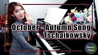 The Seasons No10 October  Autumn song  Tschaikowsky 차이코프스키 사계 10월 가을의노래  Benny piano 베니피아노 [upl. by Amuwkuhc]