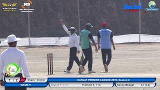 3 RD MATCH  KARJAT PREMIER LEAGUE 2019  KARJAT  DAY 2 [upl. by Anahs763]