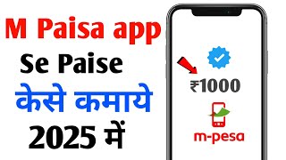 mPaisa app se paise kaise kamaye  Payment proof  M Paisa App Unlimited Trick  paise kaise kamaye [upl. by Pepi733]